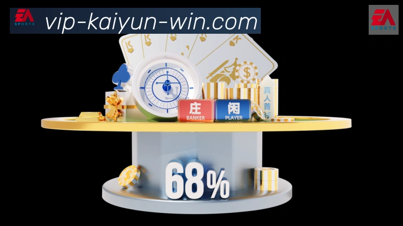 App 展示图